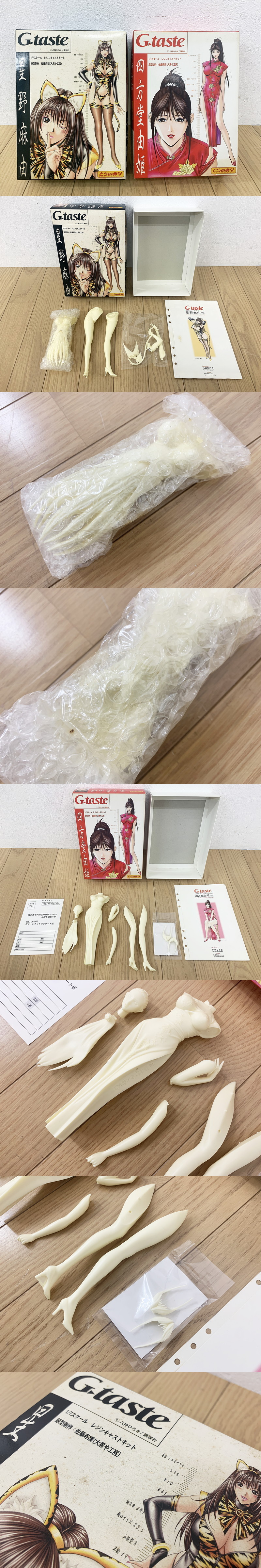 Bibian 比比昂 - ☆未組立☆G-taste とらのあな 星野麻由 四方堂