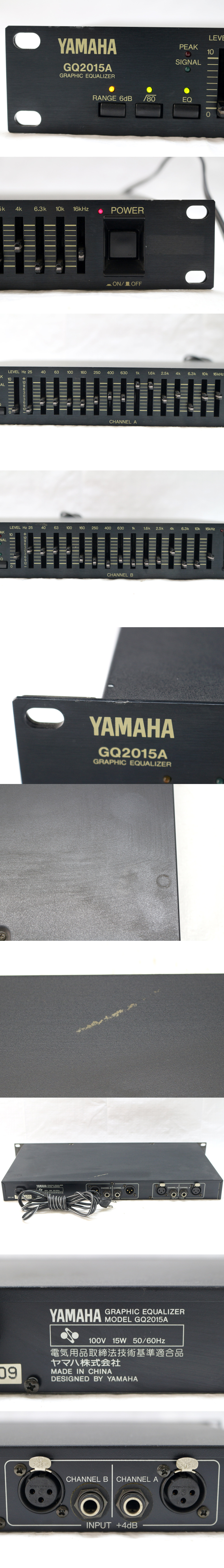 YAMAHA ヤマハ グラフィックイコライザー GQ2015A 2ch 15バンド