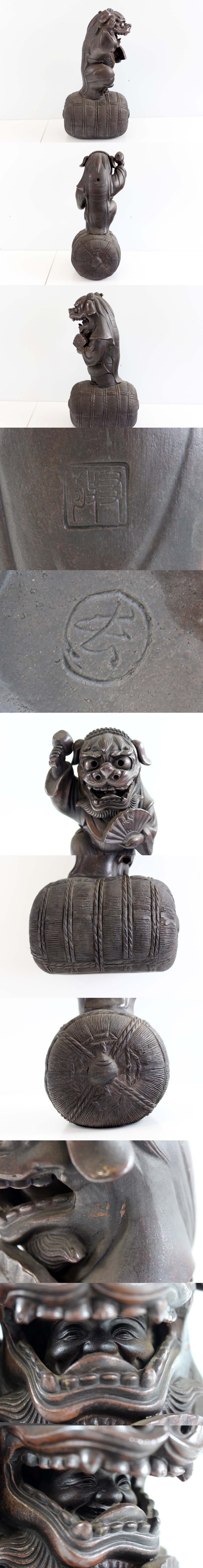 ▽備前焼 置物 木村興楽園 木村長十郎友敬作 獅子被り大黒天 細工物