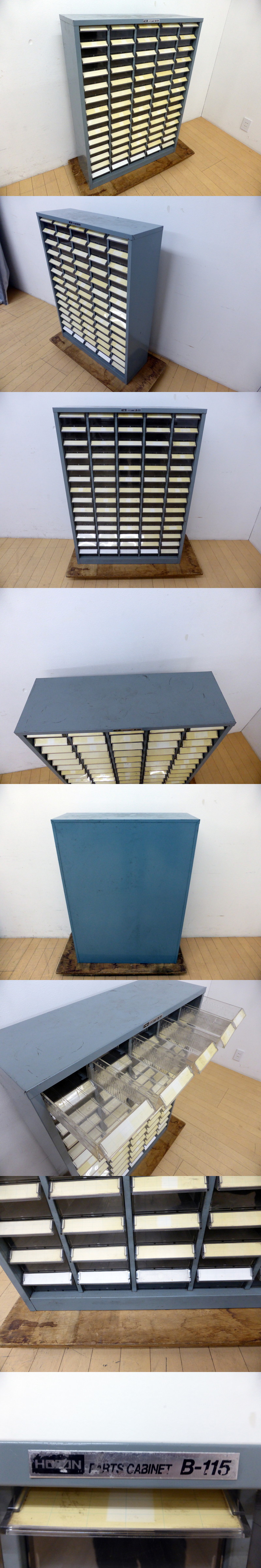 ①☆中古☆ホーザン パーツキャビネット B-115 5列×14段 収納棚 ネジ